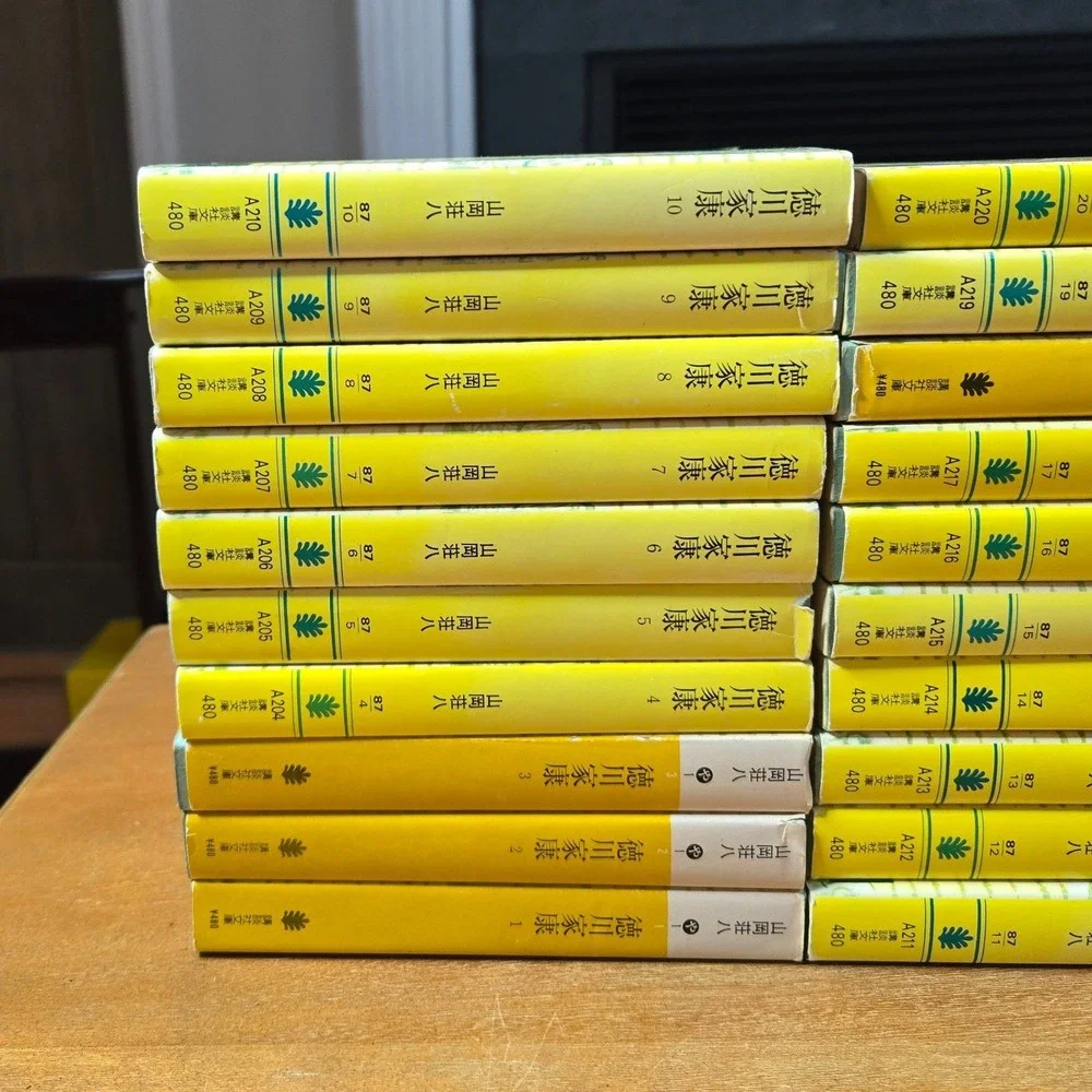 Complete 26-volume set of 山岡荘八 (Sohachi Yamaoka) 徳川家康 (Tokugawa Ieyasu) Kodansha